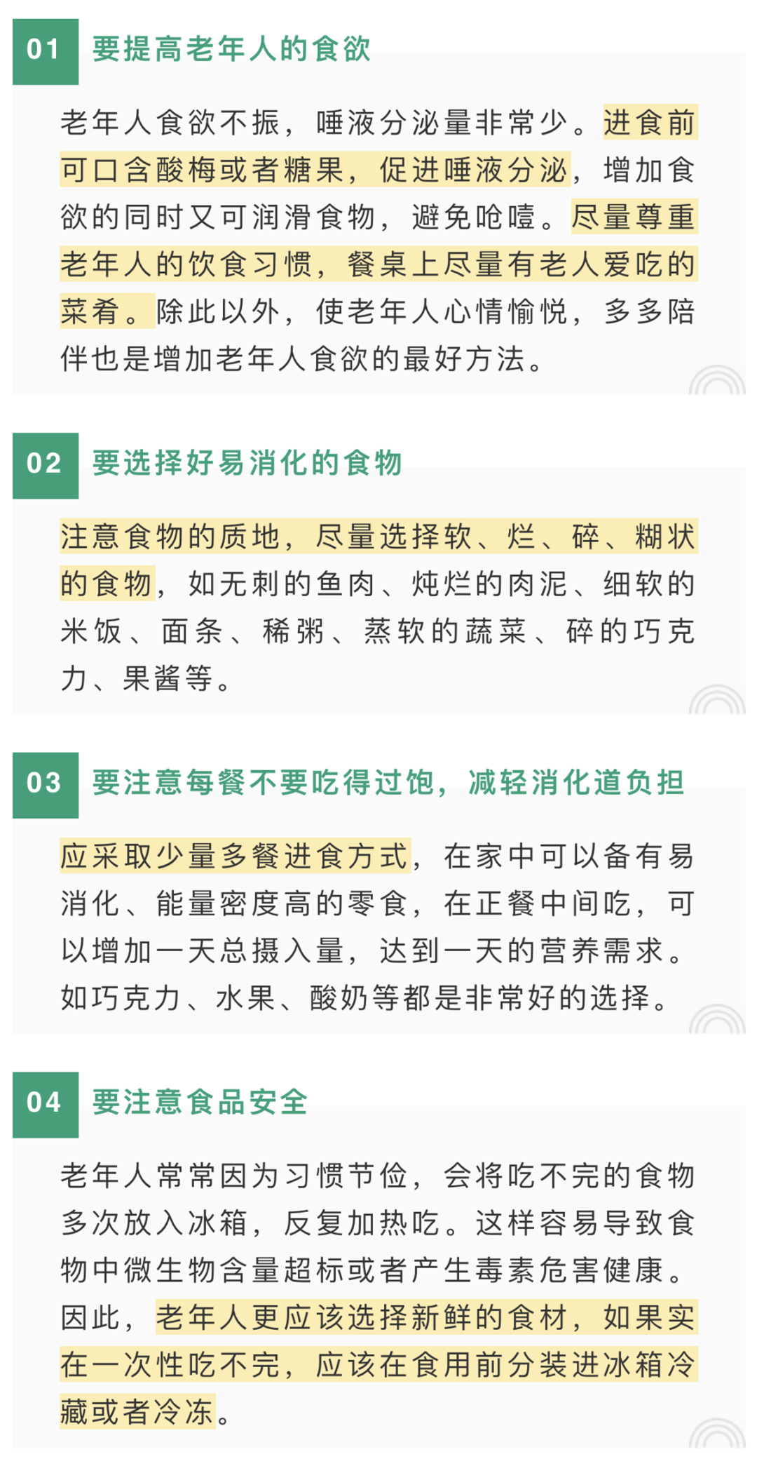 微信图片_20241012165112 微信图片_20241012165112.png